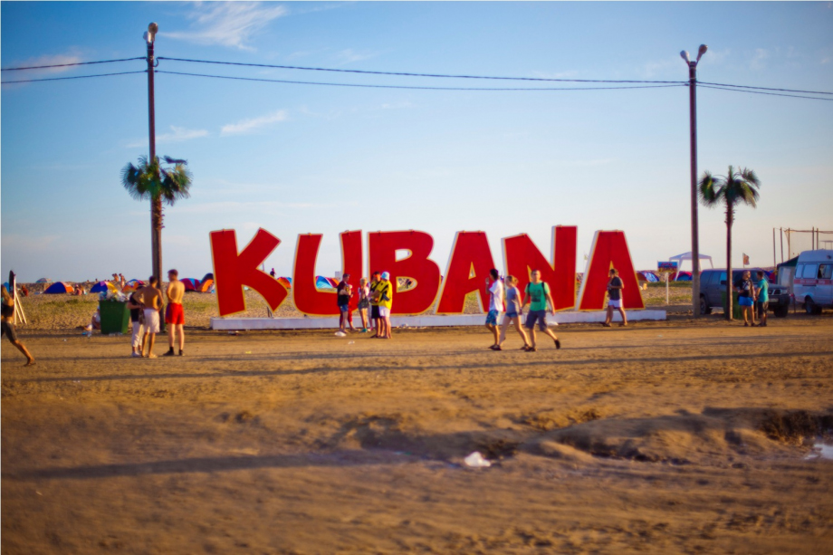 festival-kubana